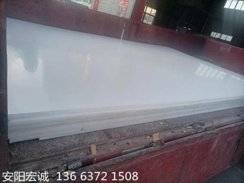 安陽宏誠:不堵塞的煤倉超高分子量聚乙烯襯板你值得擁有！